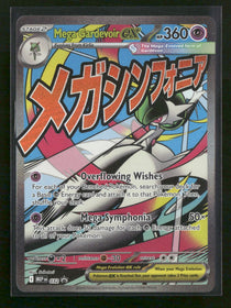 ME: Mega Evolution Promo Mega Gardevoir ex #032