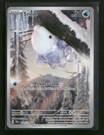 SV05: Temporal Forces Snom #168/162