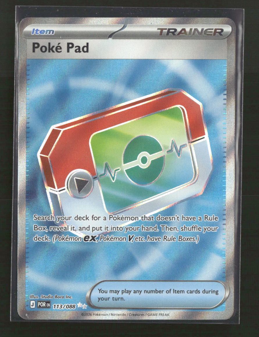 ME03: Perfect Order Poke Pad #113/088