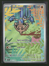 ME: Ascended Heroes Hitmontop #240/217