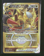 SWSH11: Lost Origin Giratina VSTAR (212) (Secret) #212/196