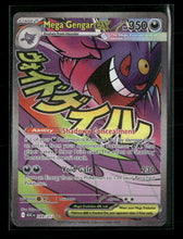 ME: Ascended Heroes Mega Gengar ex #269/217