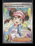 ME03: Perfect Order Rosa's Encouragement #123/088