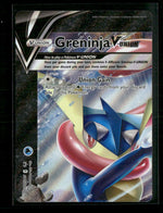 SWSH: Sword & Shield Promo Cards Greninja V-UNION [Set of 4] #SWSH155