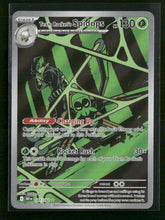 SV10: Destined Rivals Team Rocket's Spidops #187/182