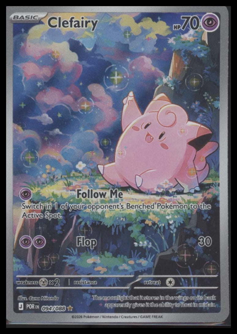 ME03: Perfect Order Clefairy #094/088