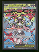 ME: Ascended Heroes Mega Diancie ex #267/217