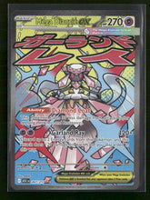 ME: Ascended Heroes Mega Diancie ex #267/217