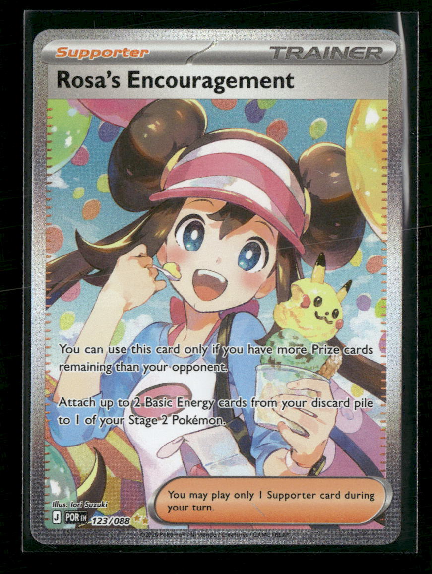 ME03: Perfect Order Rosa's Encouragement #123/088