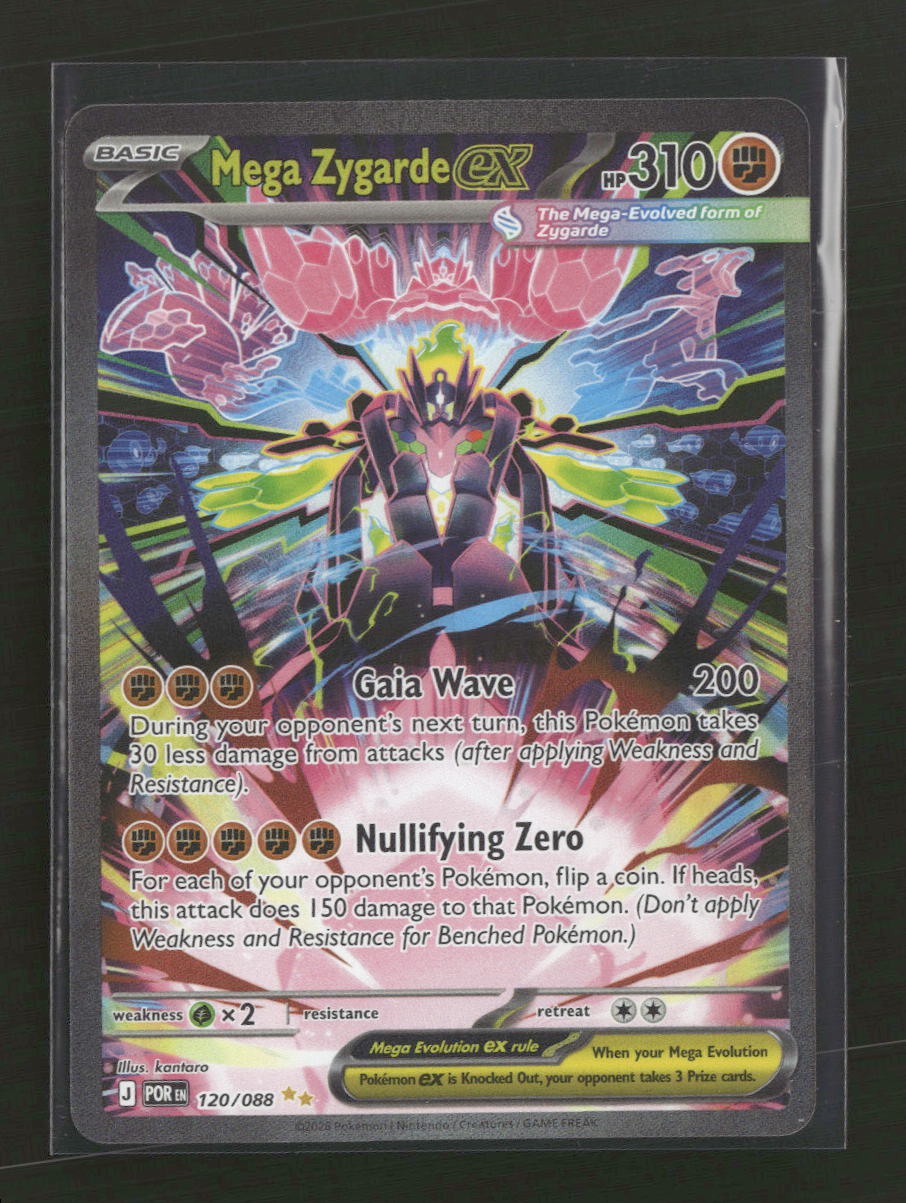 ME03: Perfect Order Mega Zygarde ex #120/088