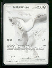 SV: White Flare Reshiram ex #173/086