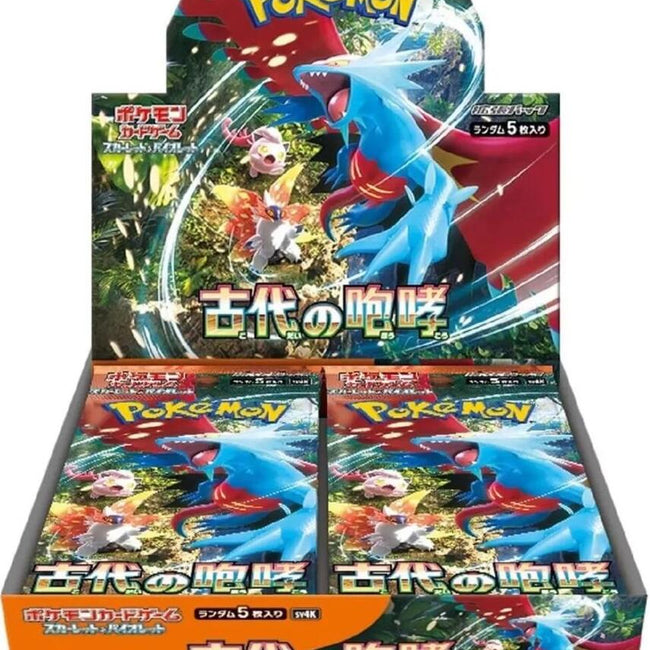 Japanese Pokemon Ancient Roar Booster Box