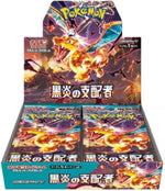 Japanese Pokemon Ruler of the Black Flame booster box