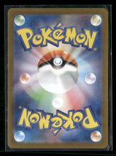 SV2a: Pokemon Card 151 Snorlax #181/165