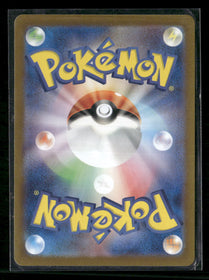 SV2a: Pokemon Card 151 Snorlax #181/165