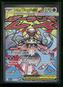 ME: Ascended Heroes Mega Diancie ex #267/217