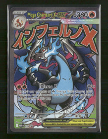ME: Mega Evolution Promo Mega Charizard X ex #023