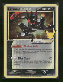 SWSH: Sword & Shield Promo Cards Greninja Star #SWSH144
