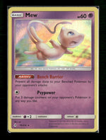 SM - Unbroken Bonds Mew #76/214