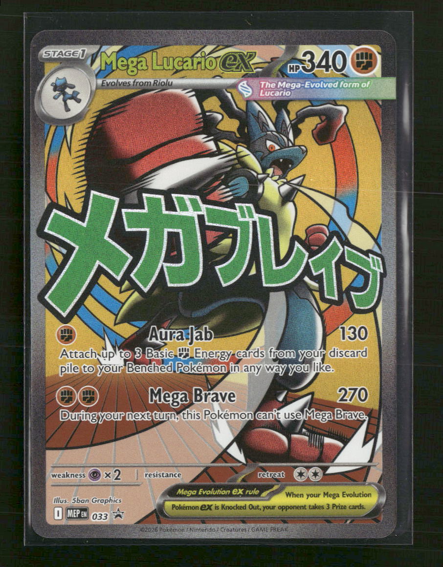 ME: Mega Evolution Promo Mega Lucario ex #033