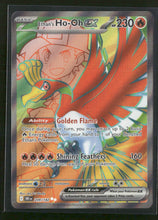 SV10: Destined Rivals Ethan's Ho-Oh ex #209/182