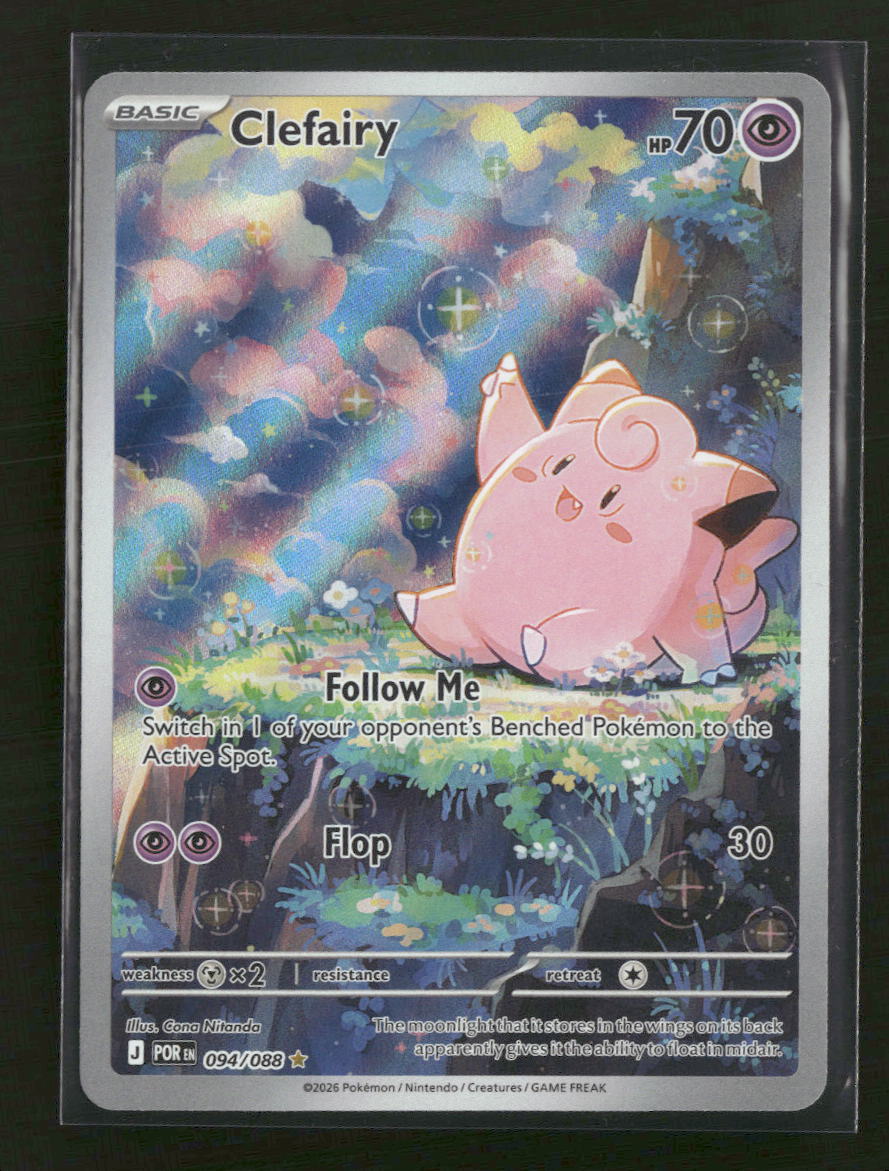 ME03: Perfect Order Clefairy #094/088