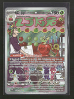 SV06: Twilight Masquerade Dipplin #170/167