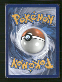 SM - Unbroken Bonds Reshiram & Charizard GX (Full Art) #194/214