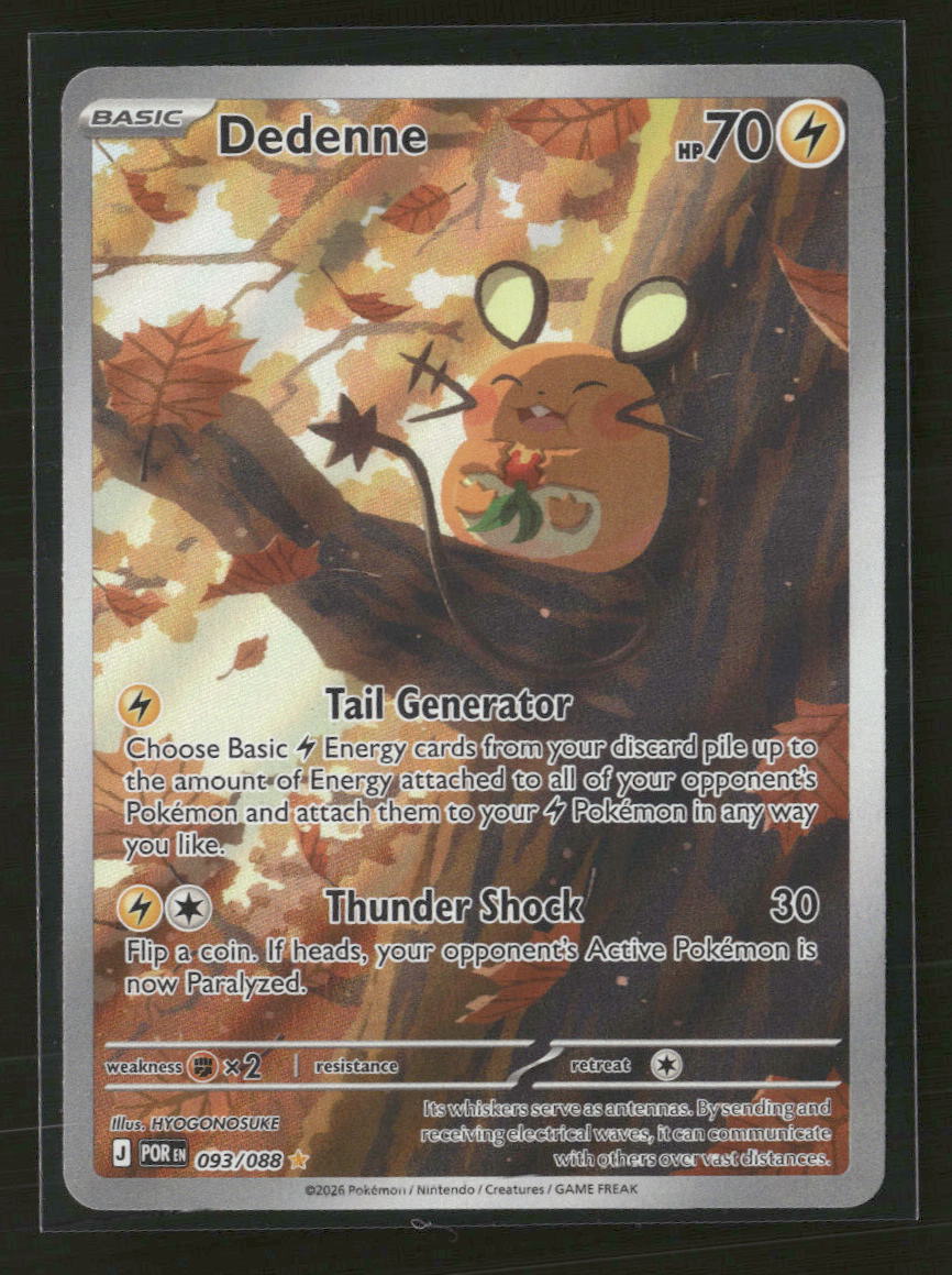 ME03: Perfect Order Dedenne #093/088