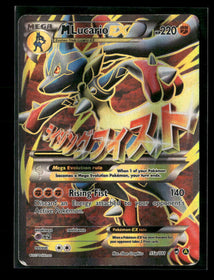 Alternate Art Promos M Lucario EX #055a/111 (Damaged)