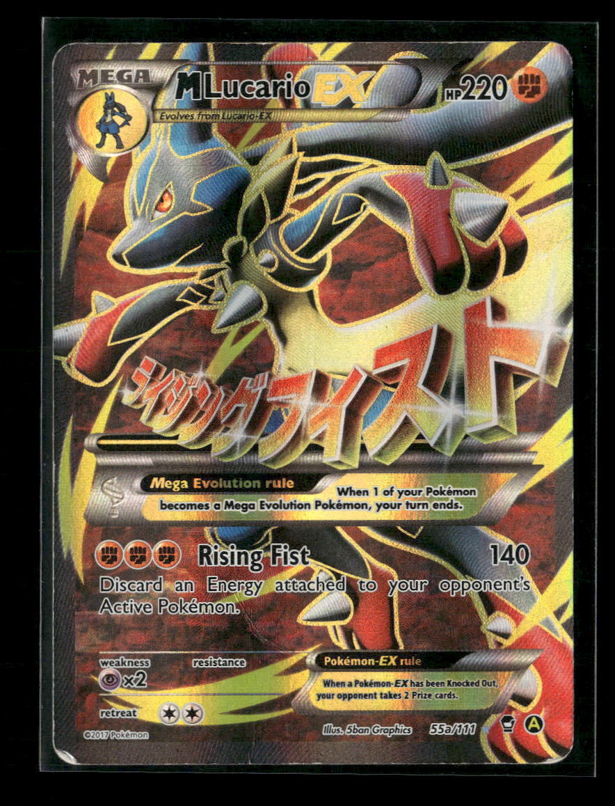 Alternate Art Promos M Lucario EX #055a/111 (Damaged)