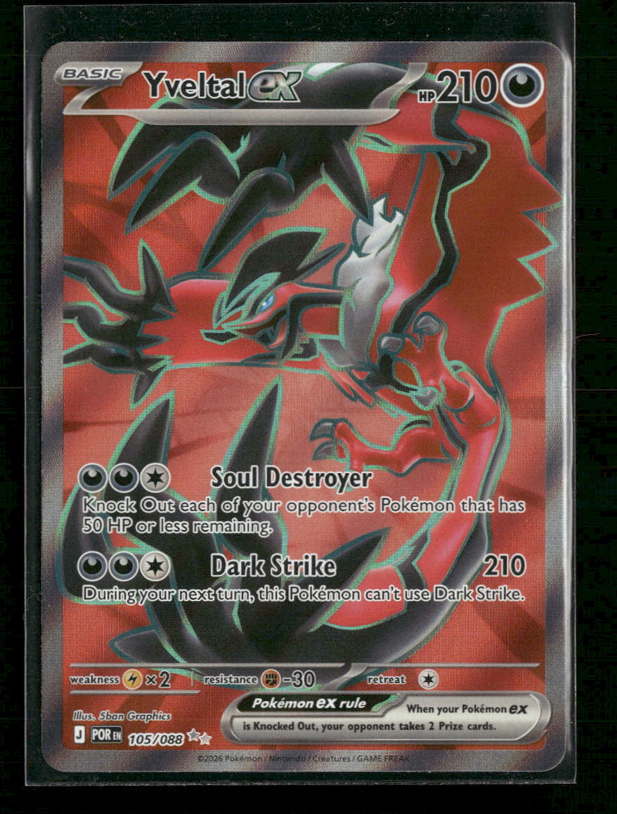 ME03: Perfect Order Yveltal ex #105/088