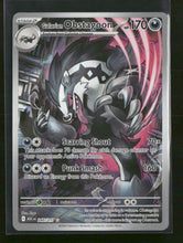 ME: Ascended Heroes Galarian Obstagoon #245/217