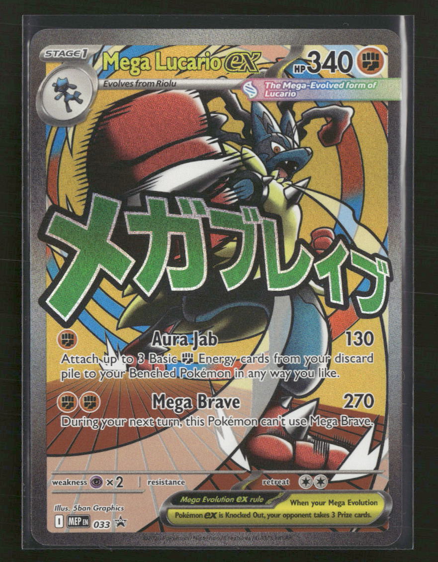 ME: Mega Evolution Promo Mega Lucario ex #033