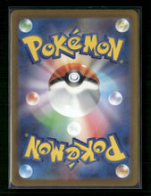 S12a: VSTAR Universe Mewtwo VSTAR #221/172