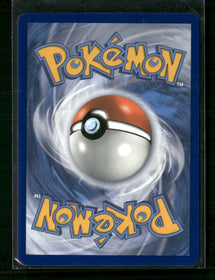 SM - Unbroken Bonds Reshiram & Charizard GX #20/214
