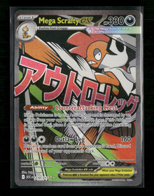 ME: Ascended Heroes Mega Scrafty ex #270/217