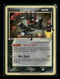 SWSH: Sword & Shield Promo Cards Greninja Star #SWSH144
