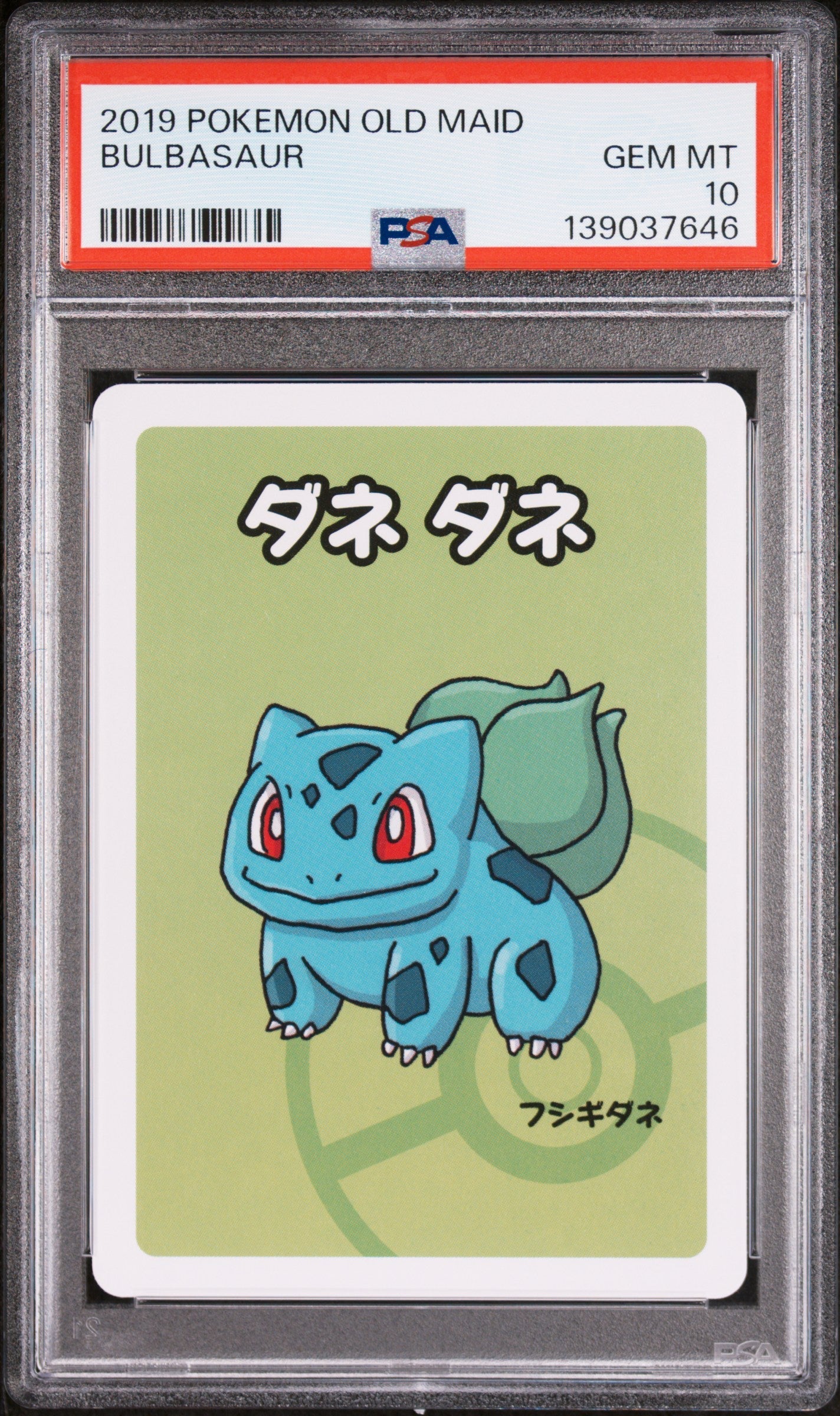 2019 Pokemon Old Maid Bulbasaur 10 PSA #