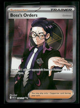ME: Ascended Heroes Boss's Orders [Corbeau] #256/217