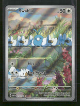 SV04: Paradox Rift Swablu #213/182