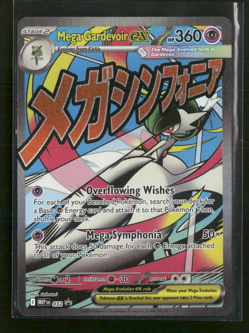 ME: Mega Evolution Promo Mega Gardevoir ex #032