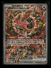 ME: Mega Evolution Promo Oricorio ex #024