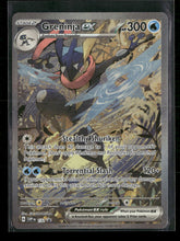 SV: Scarlet & Violet Promo Cards Greninja ex #132