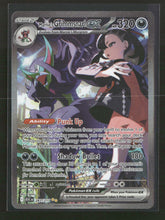 ME: Ascended Heroes Marnie's Grimmsnarl ex #287/217
