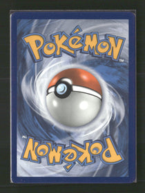 SM Promos Eevee GX #SM233