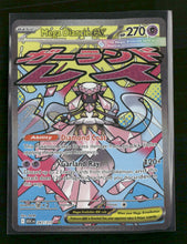 ME: Ascended Heroes Mega Diancie ex #267/217