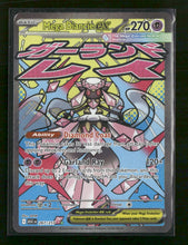 ME: Ascended Heroes Mega Diancie ex #267/217