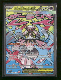 ME: Ascended Heroes Mega Diancie ex #267/217