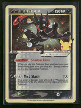 SWSH: Sword & Shield Promo Cards Greninja Star #SWSH144